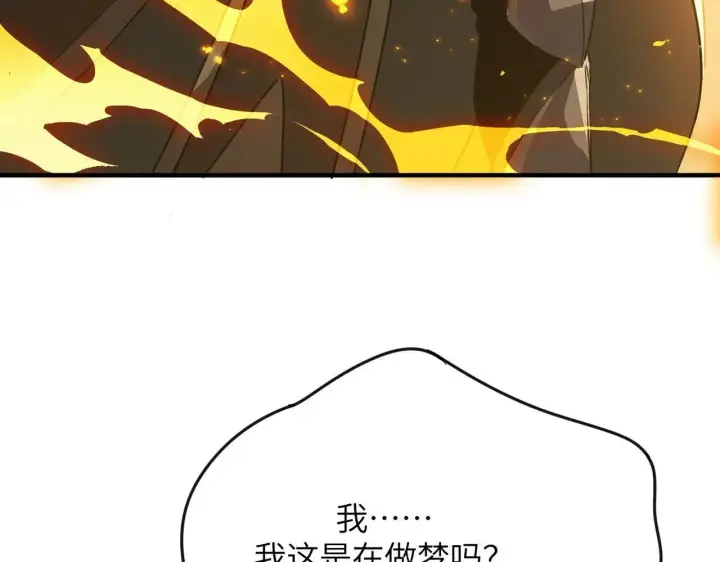 《SSS级超越常理的圣骑士》第54话 二次buff图31
