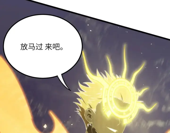 《SSS级超越常理的圣骑士》第54话 二次buff图61
