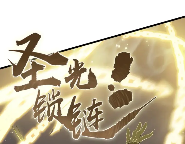 《SSS级超越常理的圣骑士》第54话 二次buff图65