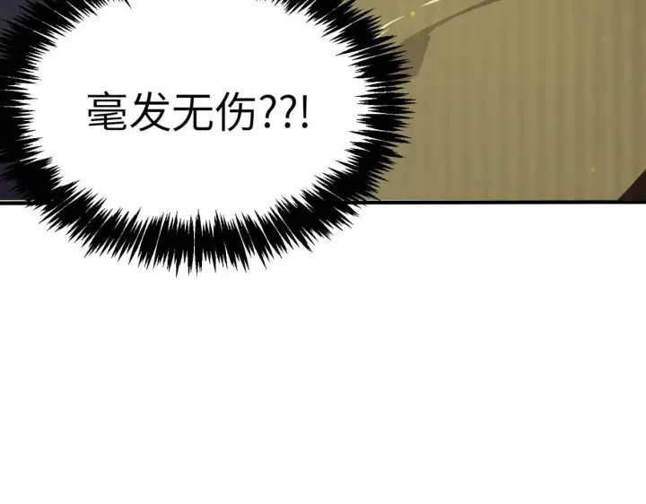 《SSS级超越常理的圣骑士》第54话 二次buff图88