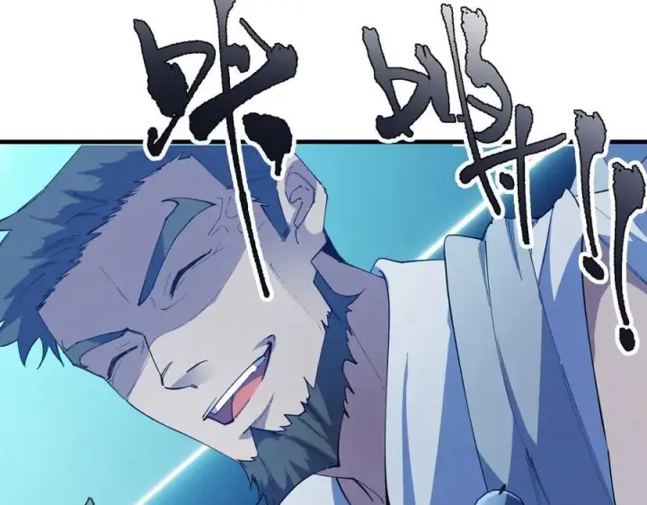 漫画《SSS级超越常理的圣骑士》第55话 团体赛结束第134张图