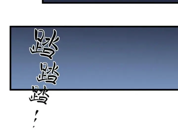 漫画《SSS级超越常理的圣骑士》第55话 团体赛结束第158张图