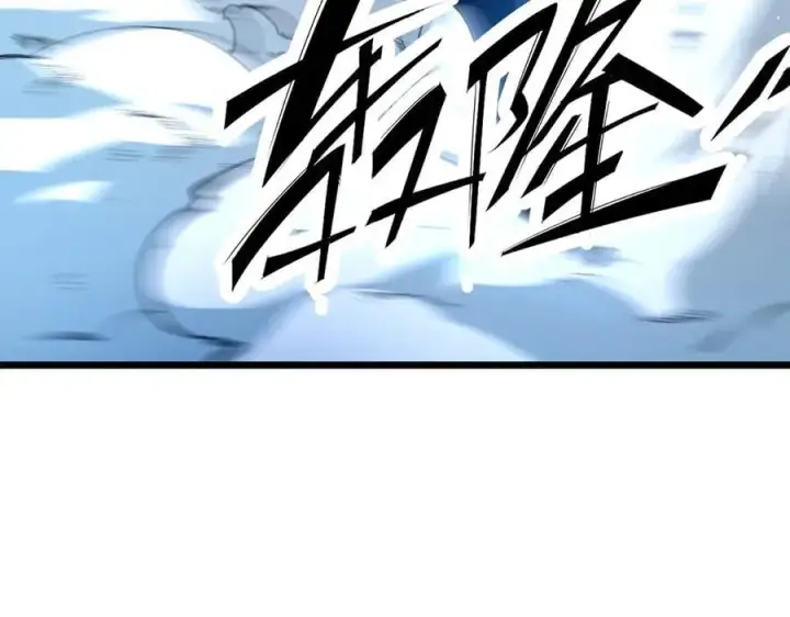 漫画《SSS级超越常理的圣骑士》第55话 团体赛结束第184张图
