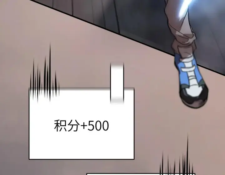漫画《SSS级超越常理的圣骑士》第56话 高校之间的计划？第105张图