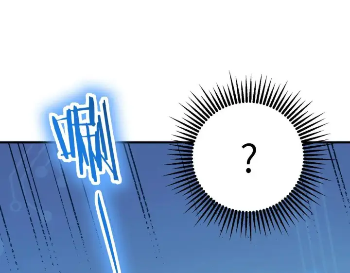 漫画《SSS级超越常理的圣骑士》第56话 高校之间的计划？第134张图