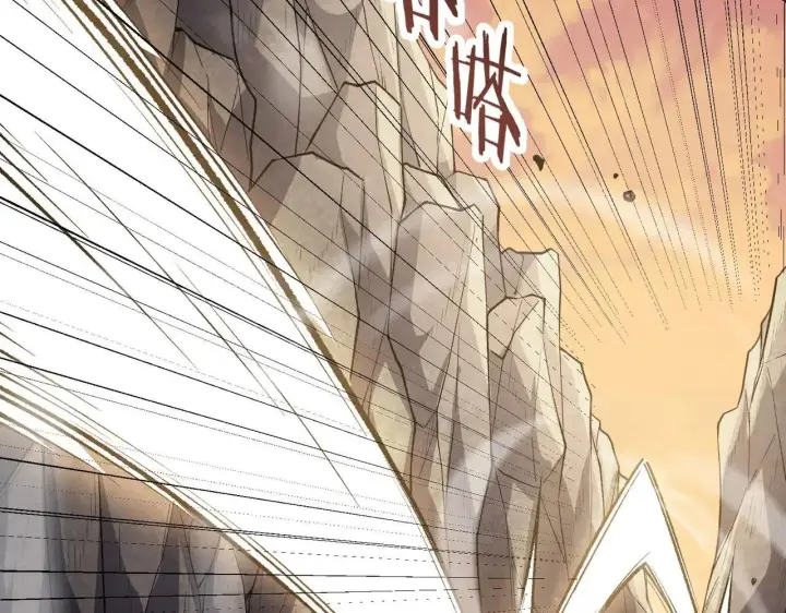 漫画《SSS级超越常理的圣骑士》第56话 高校之间的计划？第158张图