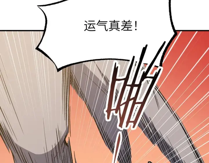 漫画《SSS级超越常理的圣骑士》第56话 高校之间的计划？第160张图