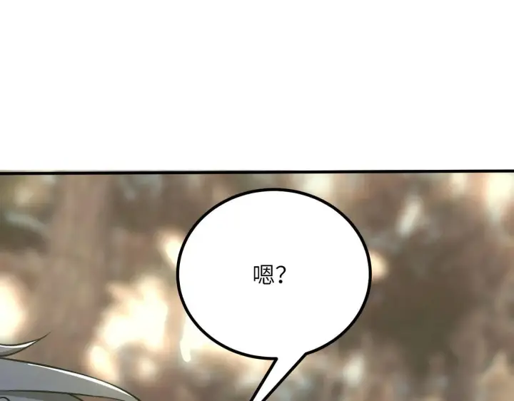 漫画《SSS级超越常理的圣骑士》第56话 高校之间的计划？第20张图