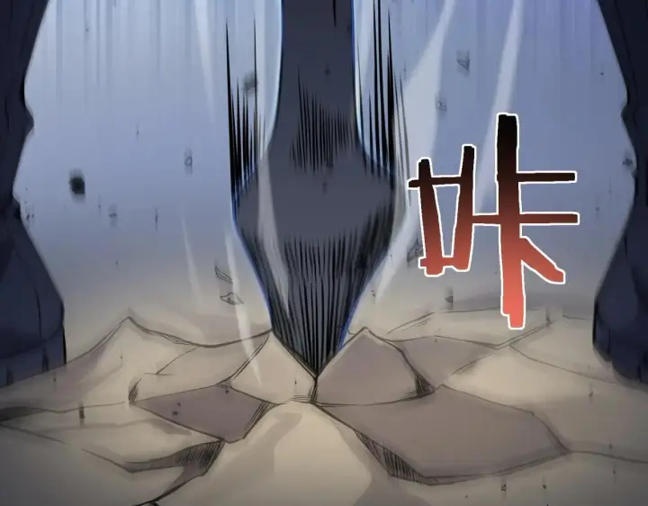 漫画《SSS级超越常理的圣骑士》第56话 高校之间的计划？第205张图