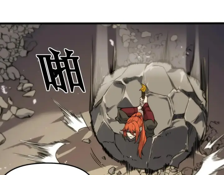 漫画《SSS级超越常理的圣骑士》第56话 高校之间的计划？第210张图