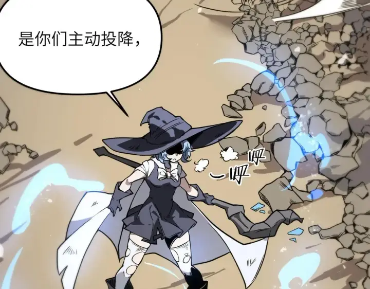 漫画《SSS级超越常理的圣骑士》第56话 高校之间的计划？第211张图