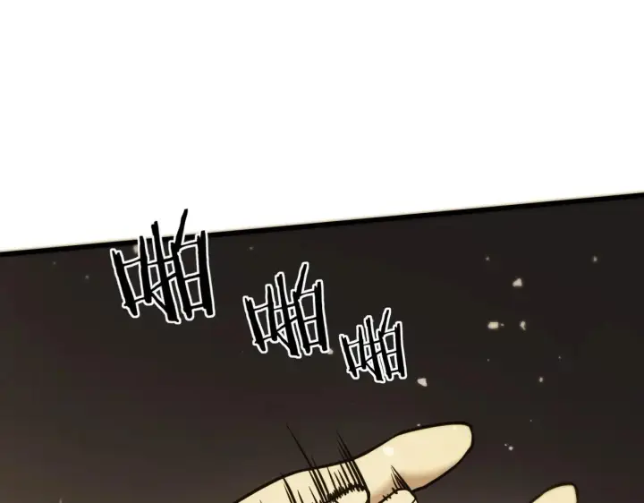 漫画《SSS级超越常理的圣骑士》第56话 高校之间的计划？第214张图