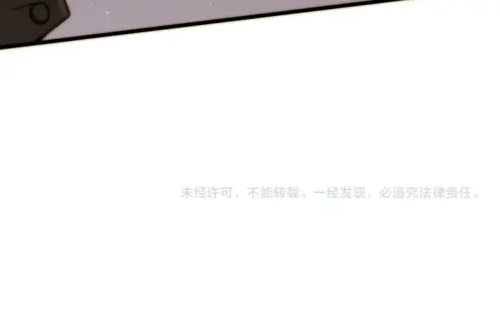 漫画《SSS级超越常理的圣骑士》第56话 高校之间的计划？第216张图