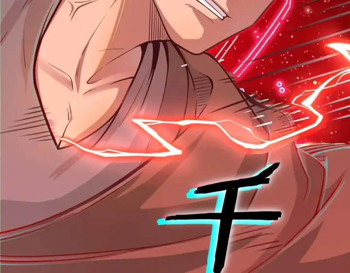 漫画《SSS级超越常理的圣骑士》第56话 高校之间的计划？第25张图