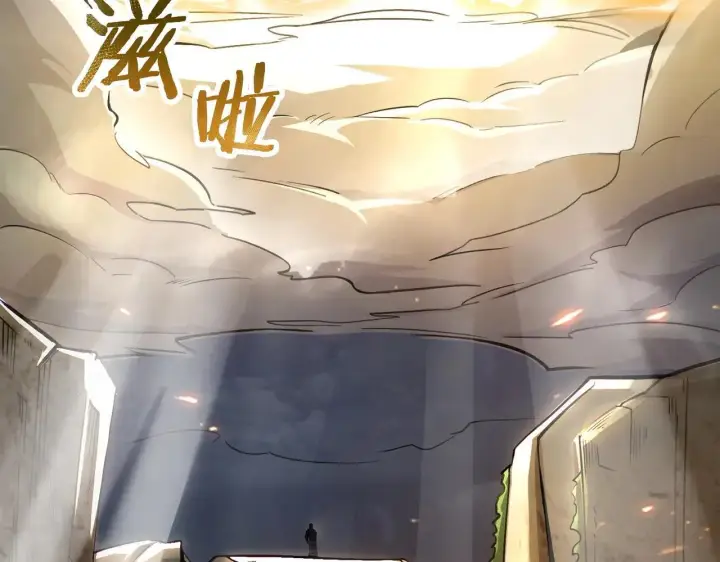 漫画《SSS级超越常理的圣骑士》第56话 高校之间的计划？第79张图