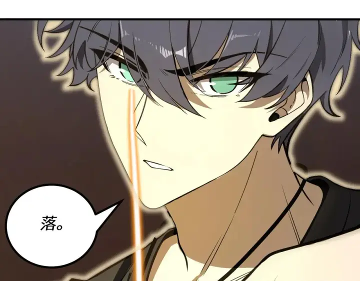漫画《SSS级超越常理的圣骑士》第56话 高校之间的计划？第83张图