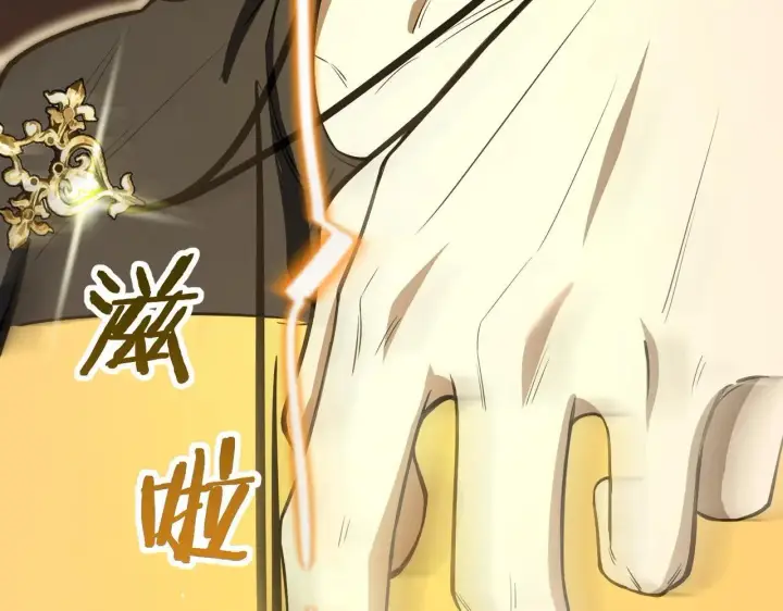 漫画《SSS级超越常理的圣骑士》第56话 高校之间的计划？第84张图