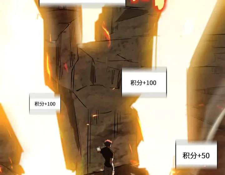 漫画《SSS级超越常理的圣骑士》第56话 高校之间的计划？第88张图