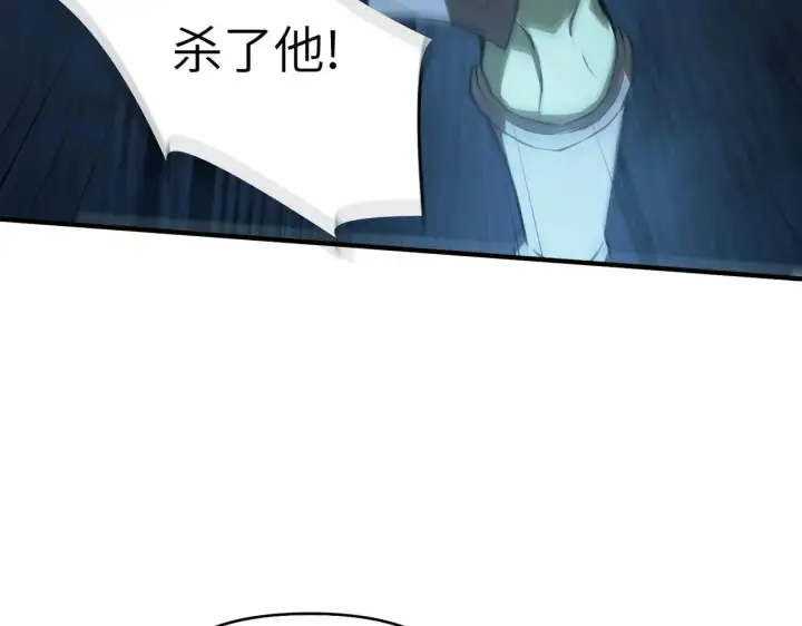 漫画《SSS级超越常理的圣骑士》第56话 高校之间的计划？第94张图