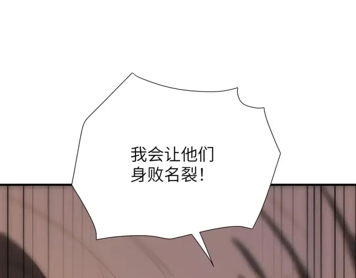 漫画《SSS级超越常理的圣骑士》第57话 九校联合第103张图
