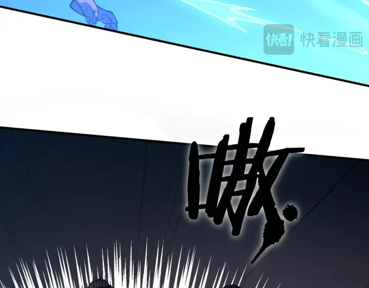 漫画《SSS级超越常理的圣骑士》第57话 九校联合第14张图