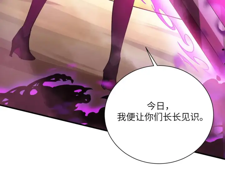 漫画《SSS级超越常理的圣骑士》第57话 九校联合第173张图