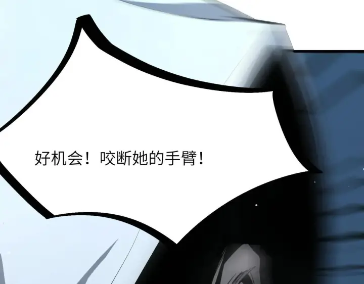 漫画《SSS级超越常理的圣骑士》第57话 九校联合第22张图
