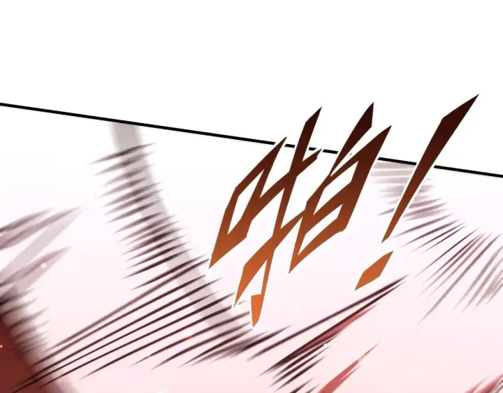 漫画《SSS级超越常理的圣骑士》第57话 九校联合第36张图