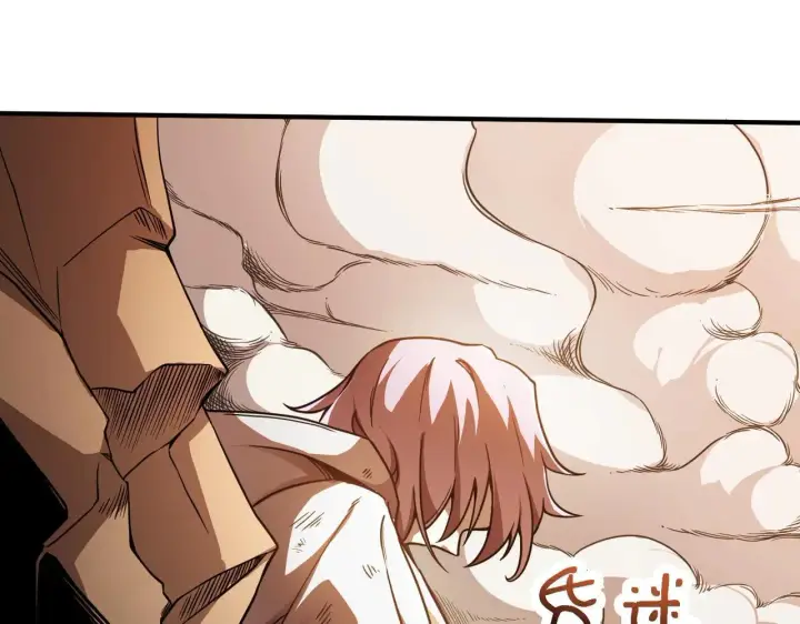 漫画《SSS级超越常理的圣骑士》第57话 九校联合第42张图