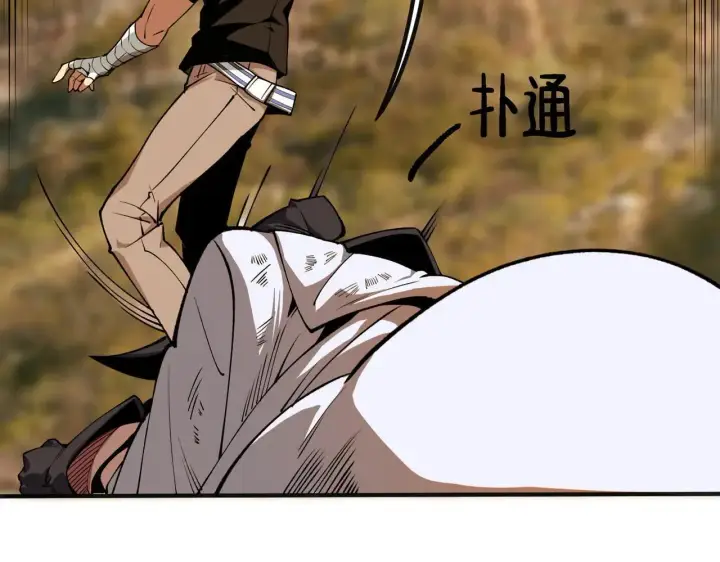 漫画《SSS级超越常理的圣骑士》第57话 九校联合第71张图