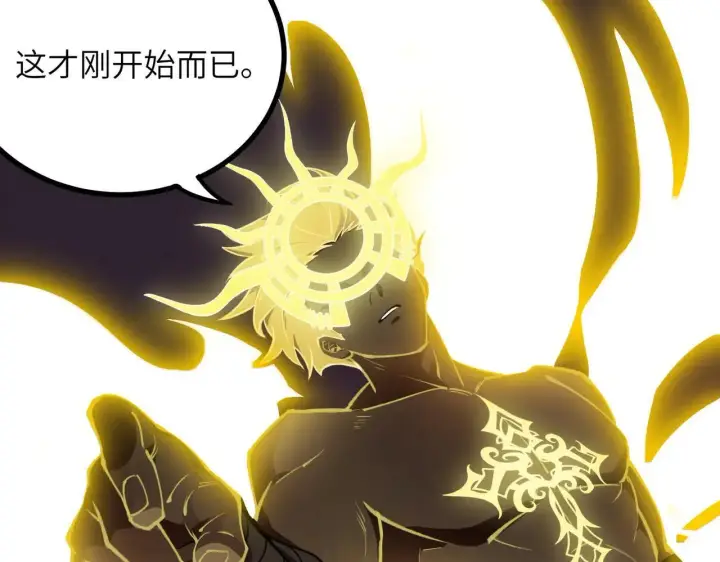 漫画《SSS级超越常理的圣骑士》第58话 1v47第123张图