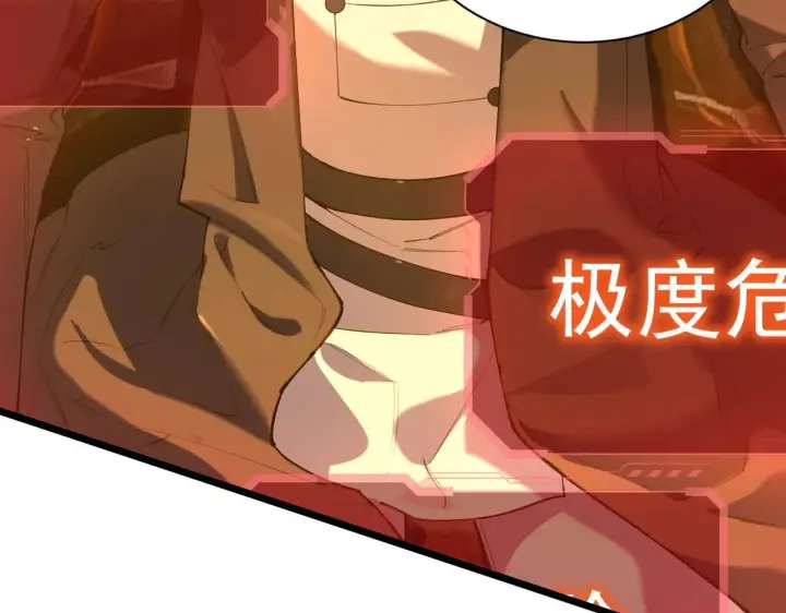 漫画《SSS级超越常理的圣骑士》第58话 1v47第145张图
