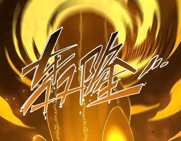 漫画《SSS级超越常理的圣骑士》第58话 1v47第157张图