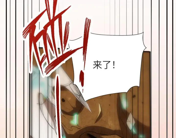 漫画《SSS级超越常理的圣骑士》第58话 1v47第16张图