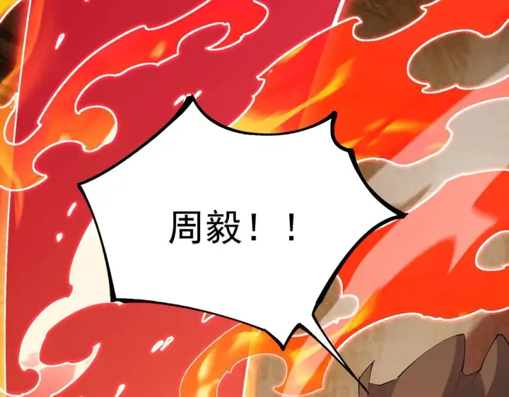 漫画《SSS级超越常理的圣骑士》第58话 1v47第182张图