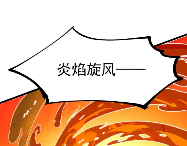 漫画《SSS级超越常理的圣骑士》第58话 1v47第185张图