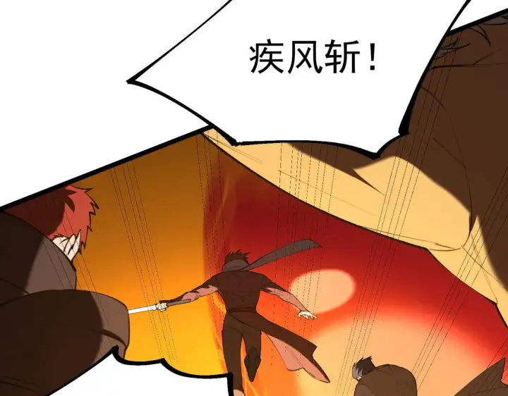 漫画《SSS级超越常理的圣骑士》第58话 1v47第191张图