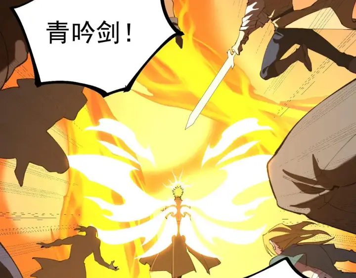 漫画《SSS级超越常理的圣骑士》第58话 1v47第192张图