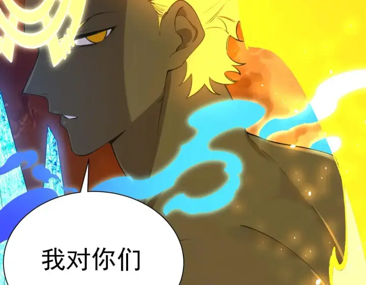 漫画《SSS级超越常理的圣骑士》第58话 1v47第196张图