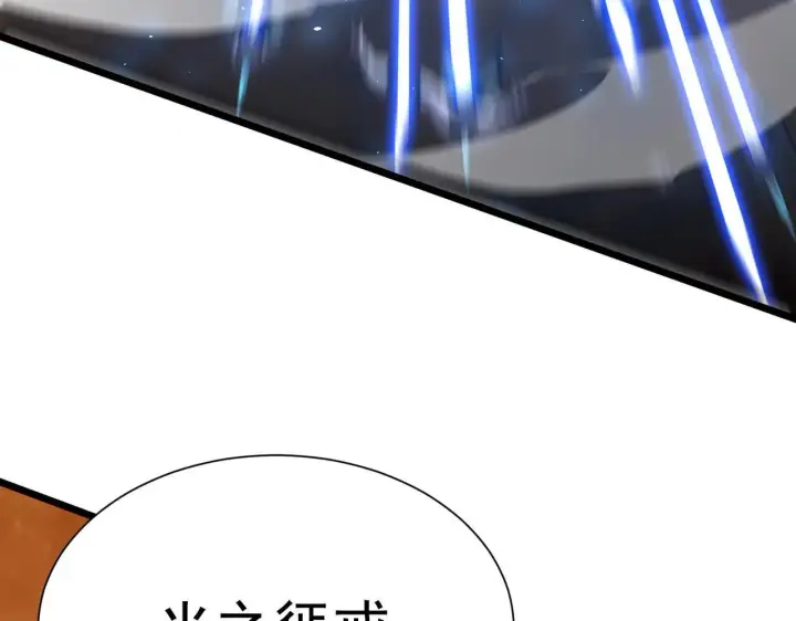 漫画《SSS级超越常理的圣骑士》第58话 1v47第201张图