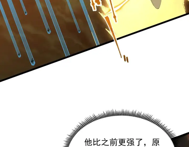 漫画《SSS级超越常理的圣骑士》第58话 1v47第204张图