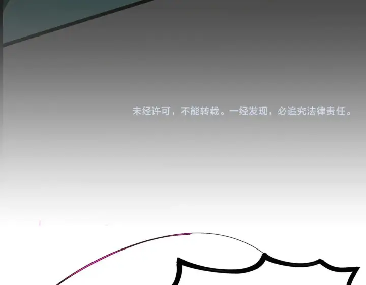 漫画《SSS级超越常理的圣骑士》第58话 1v47第220张图