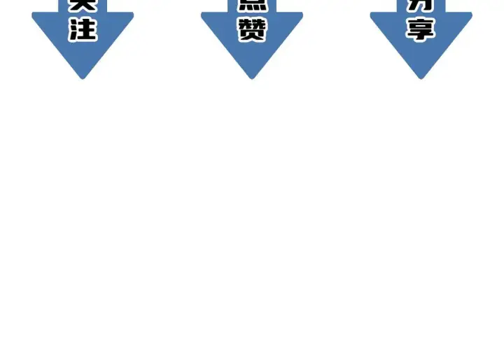 漫画《SSS级超越常理的圣骑士》第58话 1v47第225张图