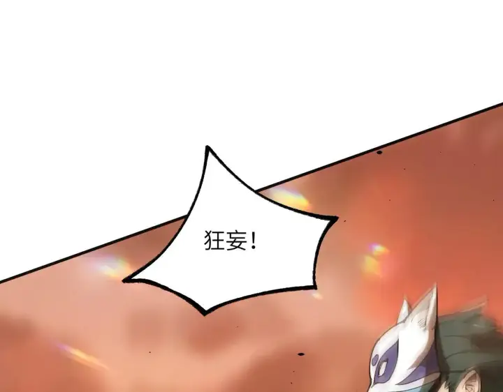 漫画《SSS级超越常理的圣骑士》第58话 1v47第38张图