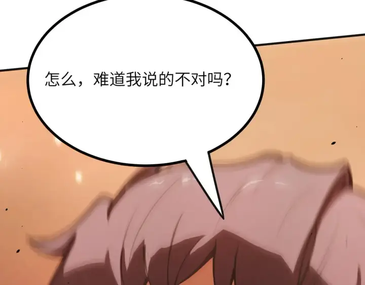 漫画《SSS级超越常理的圣骑士》第58话 1v47第41张图
