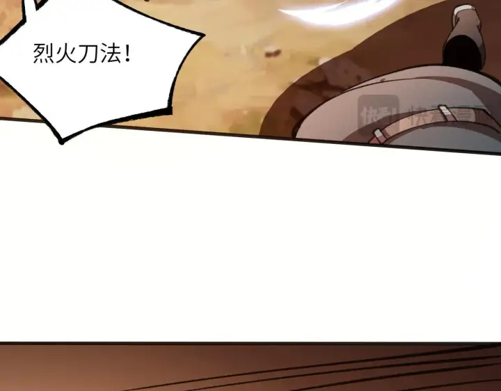 漫画《SSS级超越常理的圣骑士》第58话 1v47第58张图