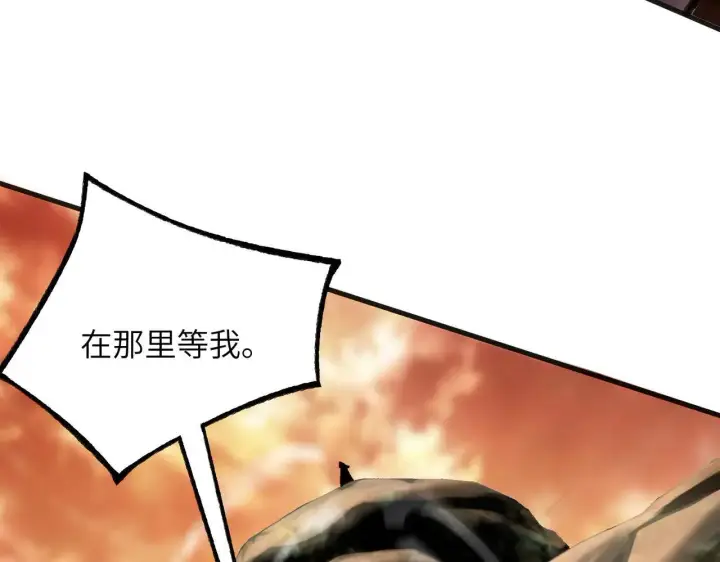 漫画《SSS级超越常理的圣骑士》第58话 1v47第63张图