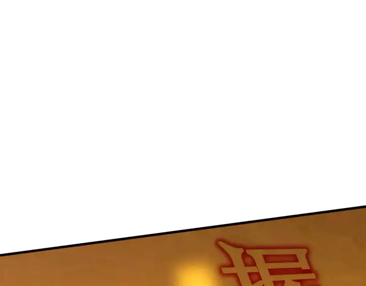 漫画《SSS级超越常理的圣骑士》第58话 1v47第95张图