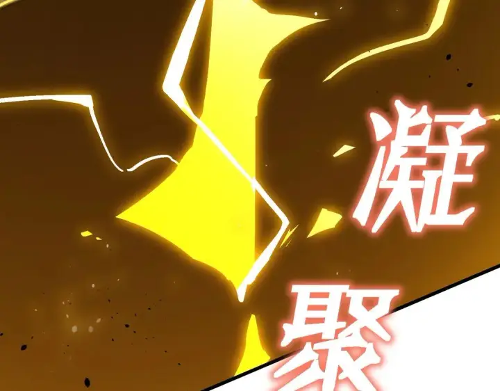 漫画《SSS级超越常理的圣骑士》第59话 秘境生物第129张图