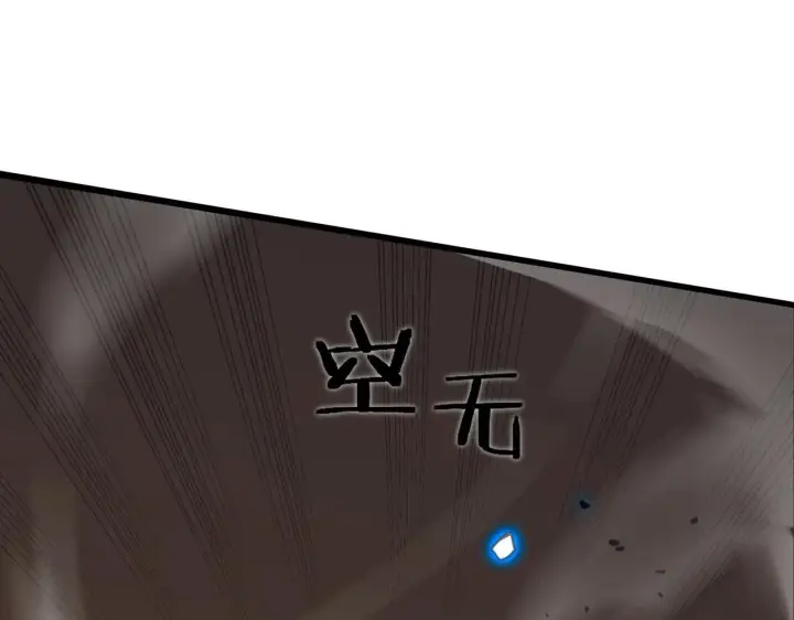 漫画《SSS级超越常理的圣骑士》第59话 秘境生物第136张图